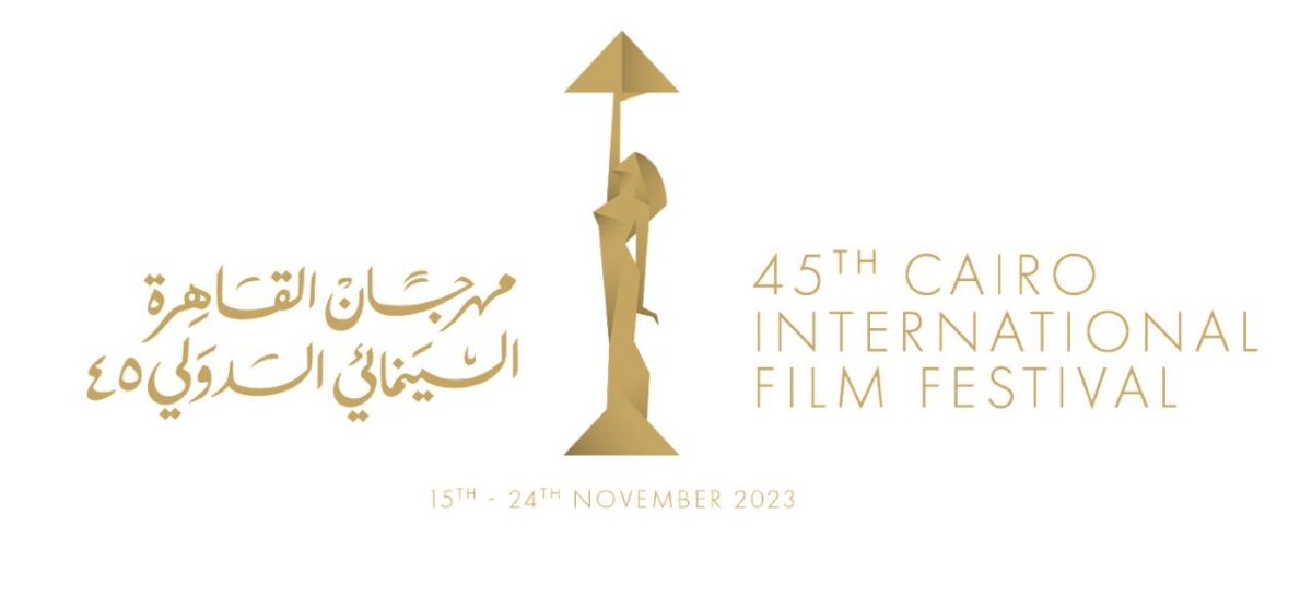 Cairo International Film Festival opens submissions for 45th edition and announces a New competition for documentaries