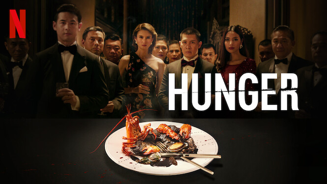 Is ‘Hunger’ on Netflix UK? Where to Watch the Movie