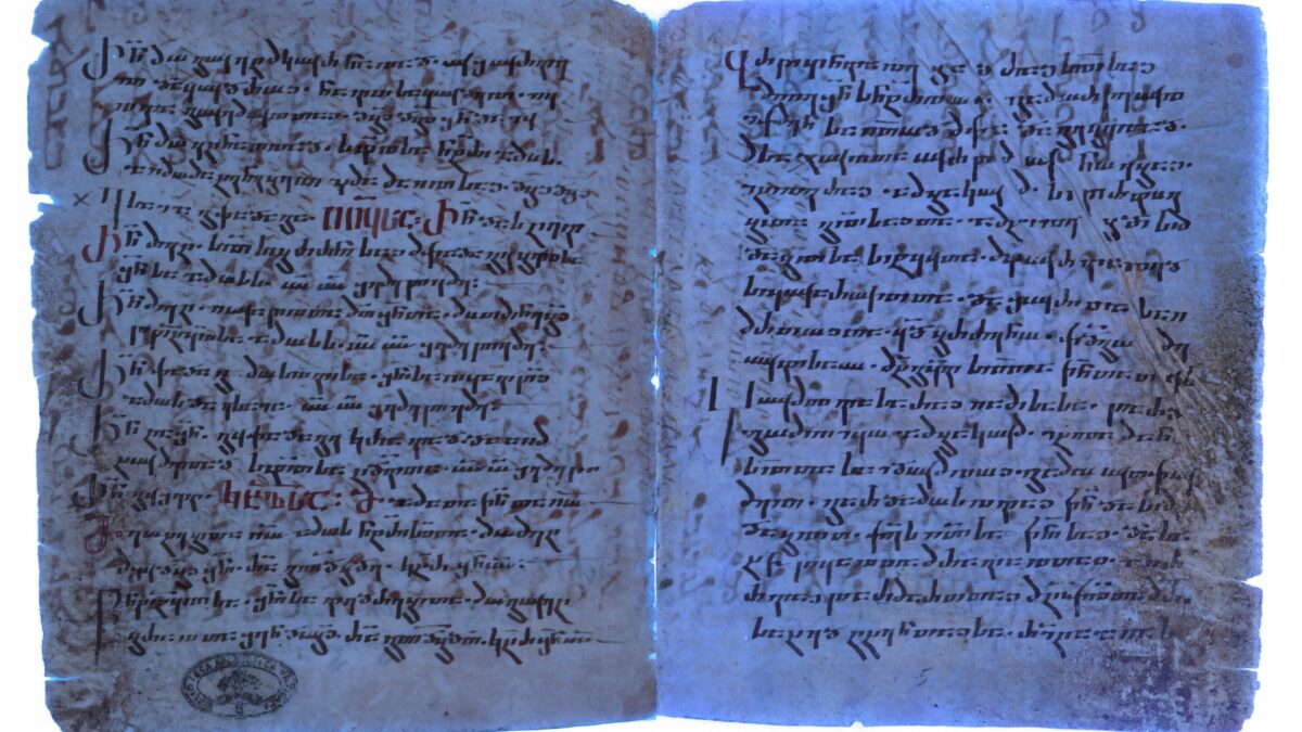 New Bible chapter ‘containing hidden verses’ is discovered by scientists after it was erased by scribe 1,500 years ago