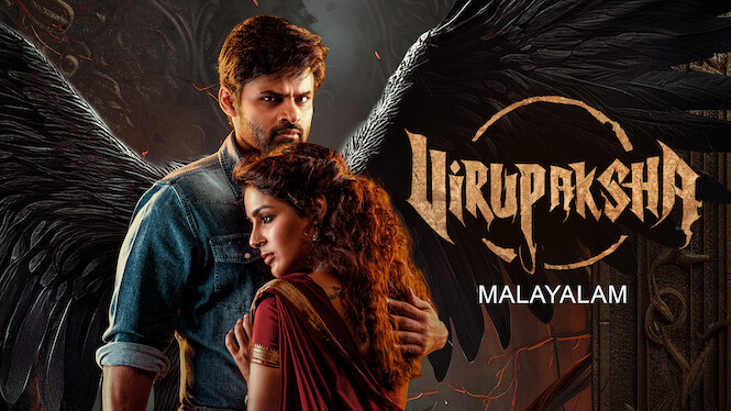 Is ‘Virupaksha (Malayalam)’ on Netflix? Where to Watch the Movie