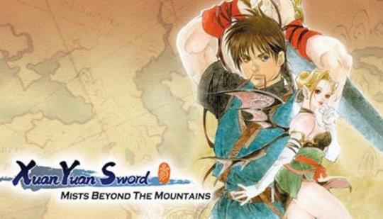 The classic pixel-art RPG “Yuan Sword: Mists Beyond the Mountains” is now available for PC via Steam