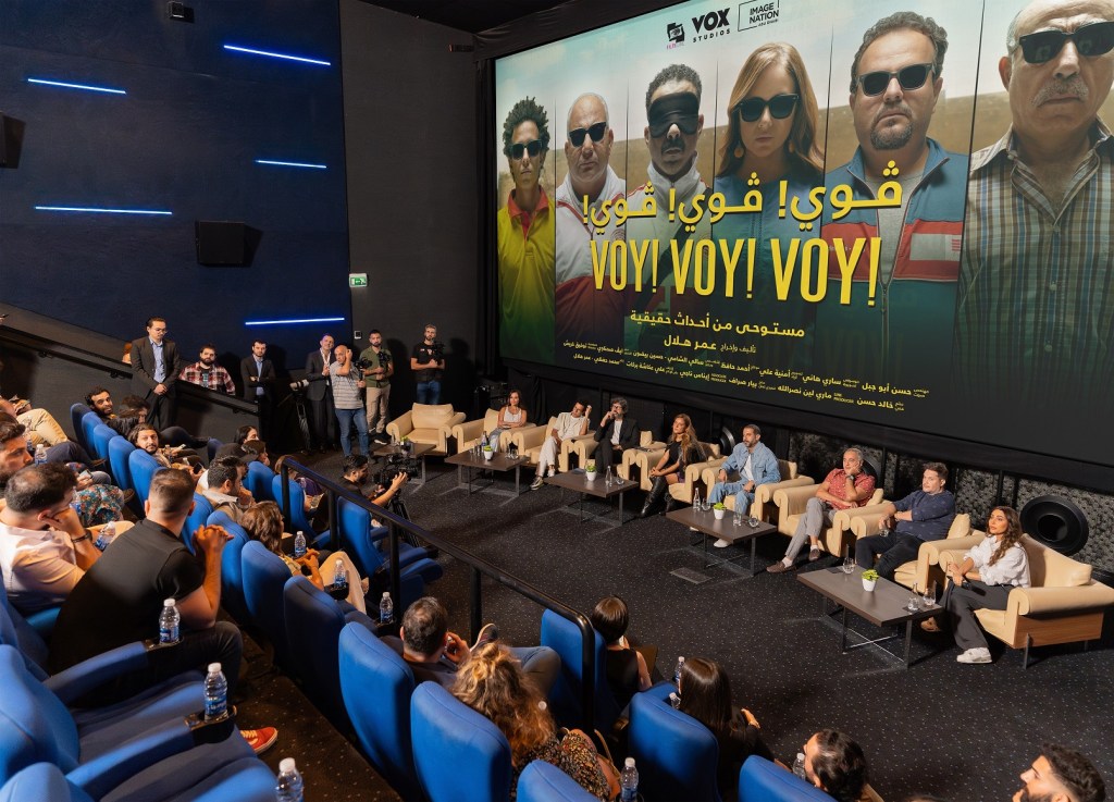 Egypt Submits Comedy ‘Voy! Voy! Voy!’ – Deadline