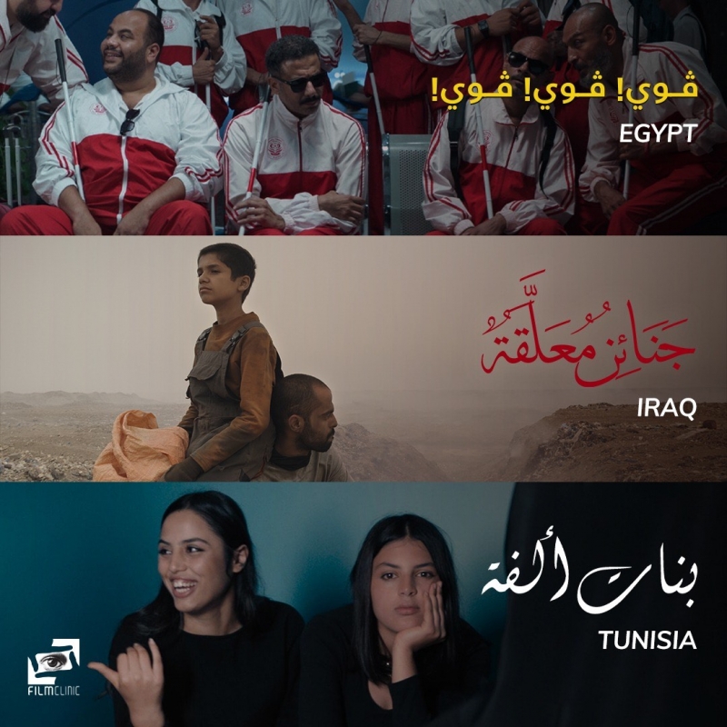 Film Clinic ventures into the Oscars race while representing three Arab Countries