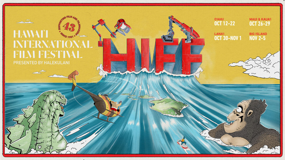HIFF43 Program Is Live! | Filmfestivals.com