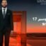 Arab TV Format 'Stars of Science' to Be Produced by Zinc Media Group