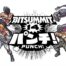 BitSummit announces its 2026 awards, including VGC’s Media Highlight award