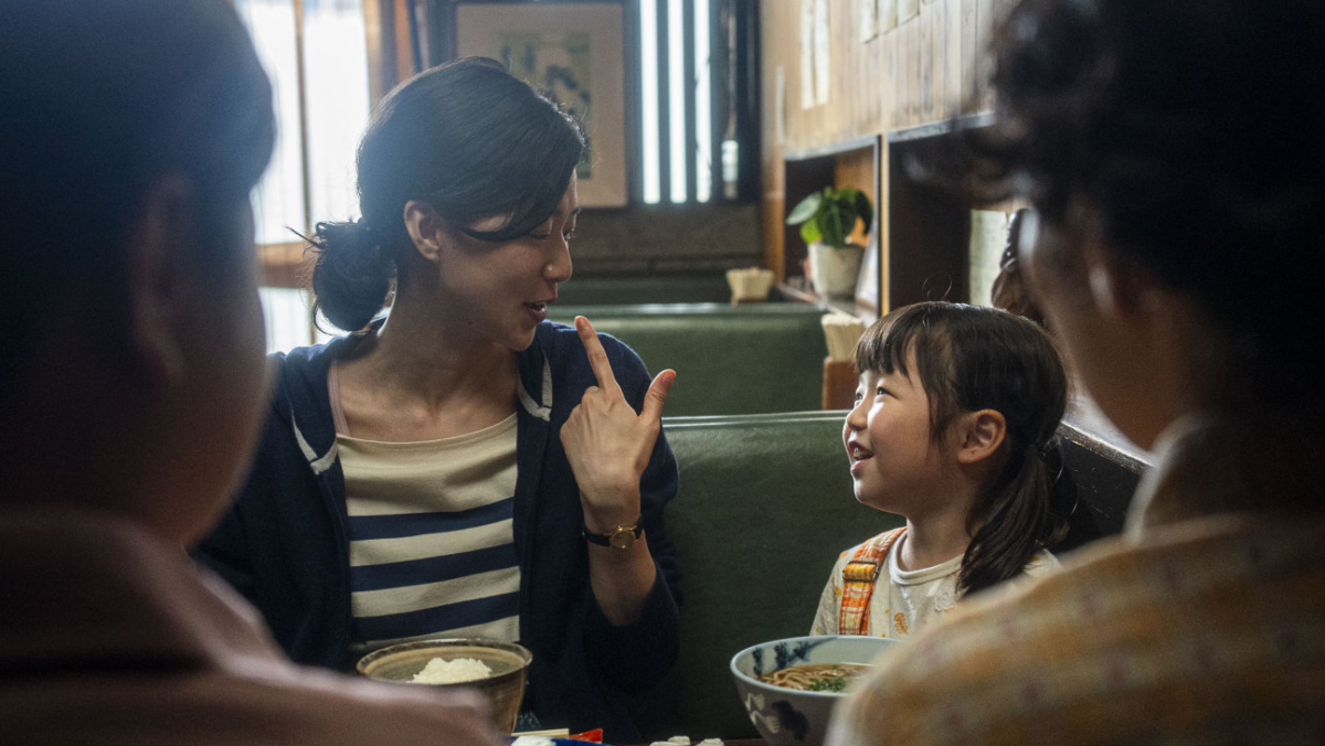 Far East Film Festival 2026: Full Winners List