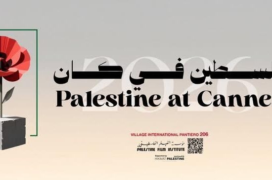 Mungiu Takes Palme d’Or as Palestinian Cinema Gains Visibility at Cannes