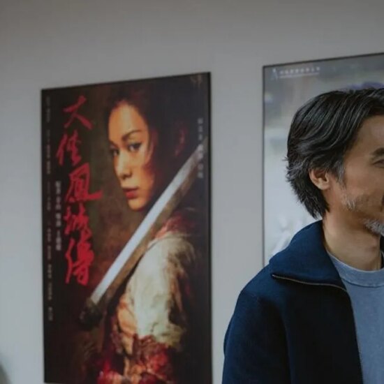 Shanghai Film Festival to Open With Hong Kong Drama 'Afterpiece'