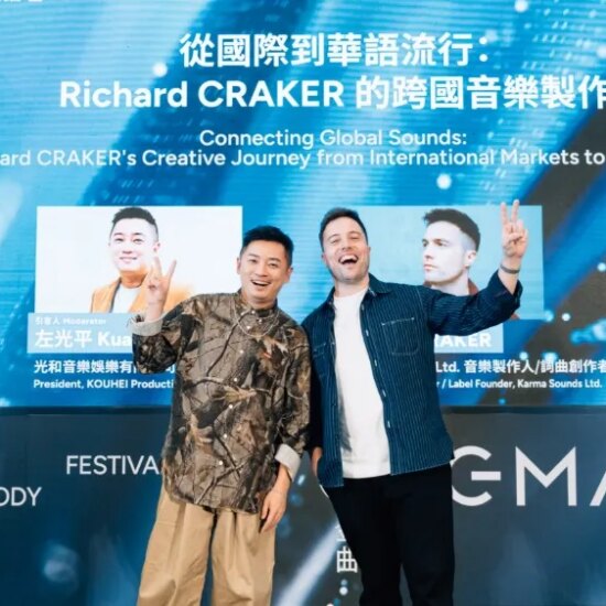 Richard Craker on Producing Jolin Tsai's 'Pleasure' and 'Ugly Beauty' 
