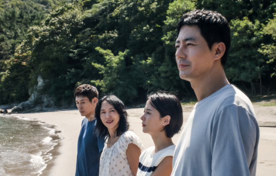 'Possible Love' Trailer: Lee Chang-dong Returns