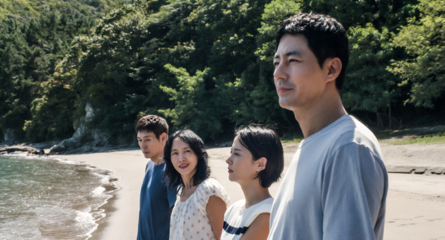 'Possible Love' Trailer: Lee Chang-dong Returns