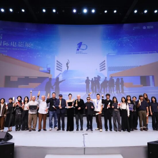 ‘Final Payment’, ‘Congo Boy’ Win Top Awards At Pingyao Film Festival