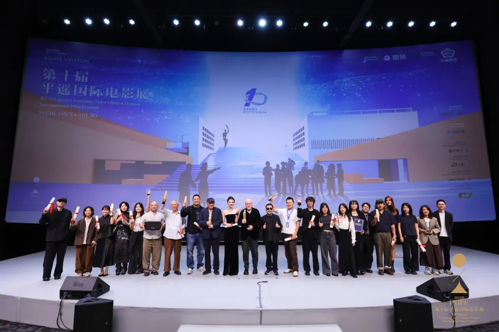 ‘Final Payment’, ‘Congo Boy’ Win Top Awards At Pingyao Film Festival