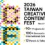 Discover Asia’s IPs & Co-Production Opportunities at TCCF 2026