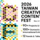 Discover Asia’s IPs & Co-Production Opportunities at TCCF 2026